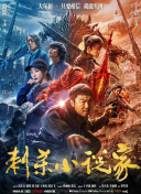 99九九精品国产高清自在线